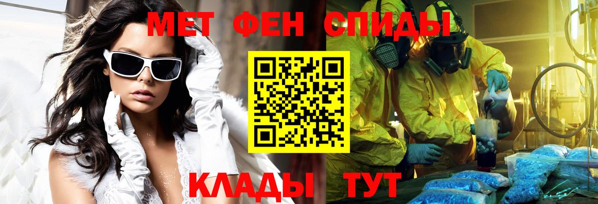 АМФ  Amphetamine Premium  Вход с VPN  Ржев 