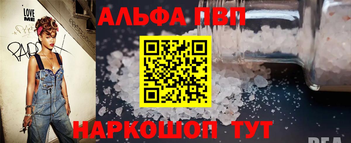 A PVP СК КРИС Ржев