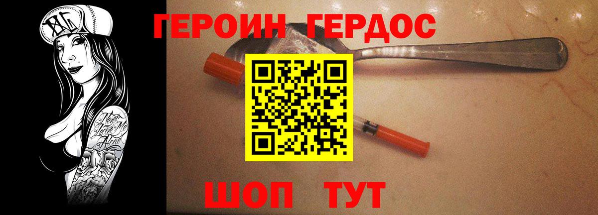 АМФ кристаллы  Мефедрон кристаллы  Меф МЯУ МЯУ  МАРИХУАНА  COCAIN  MDMA  Вход с VPN  Гашиш  Ржев  Альфа ПВП СК   Купить закладку 