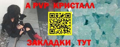 первитин Партизанск