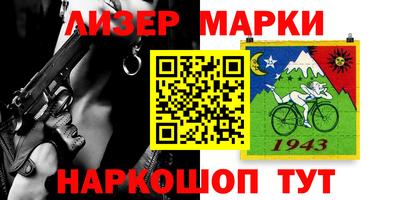 первитин Партизанск