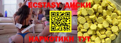 первитин Партизанск
