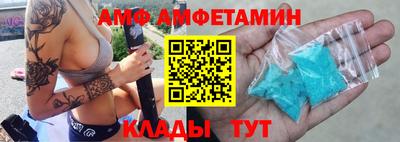 первитин Партизанск