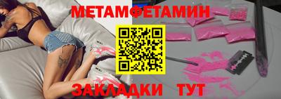 хмурый Пенза