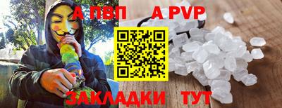первитин Партизанск