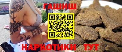 первитин Партизанск