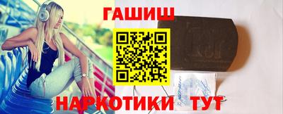первитин Партизанск