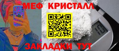 первитин Партизанск