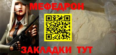 первитин Партизанск