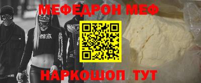 первитин Партизанск