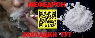 первитин Партизанск