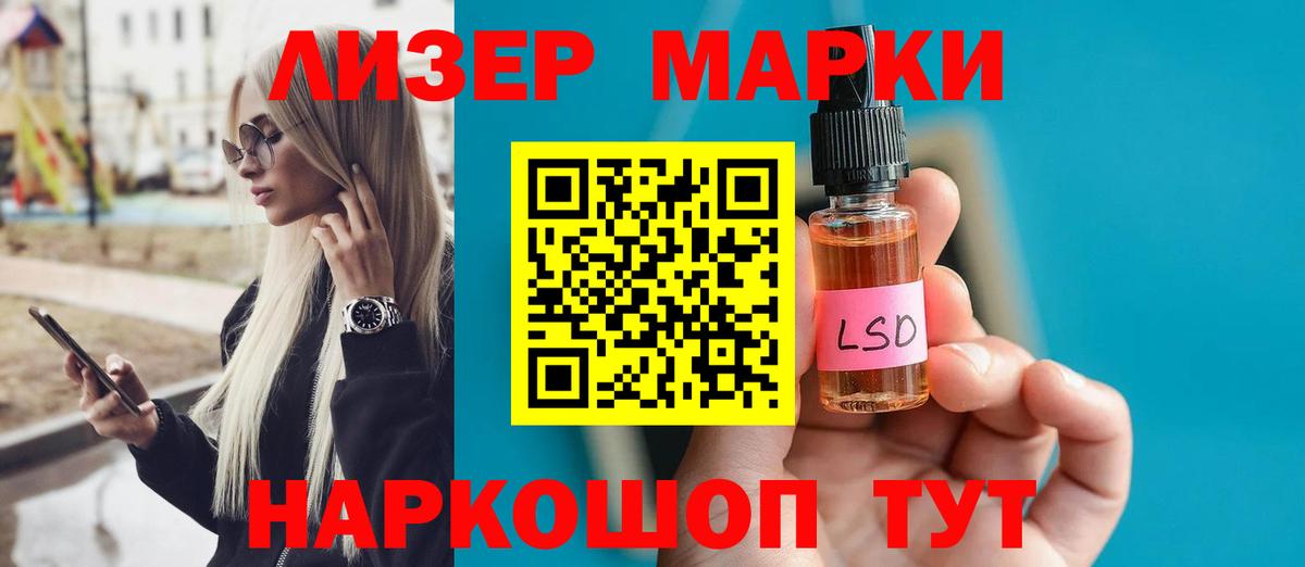 Ржев  ЛСД экстази ecstasy  ЛСД экстази кислота  Вход с VPN 