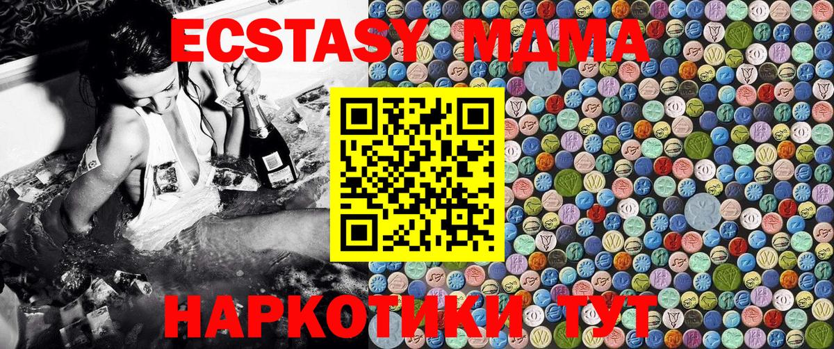 Ржев  MDMA Molly  Вход с VPN 