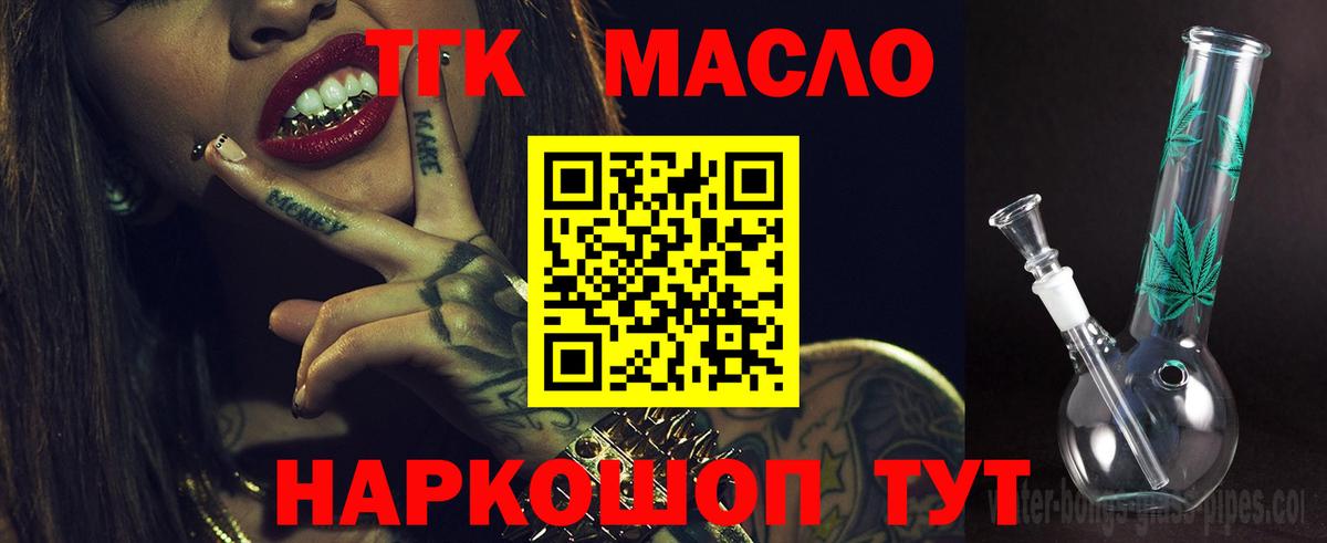Ржев  ТГК концентрат  Вход с VPN 