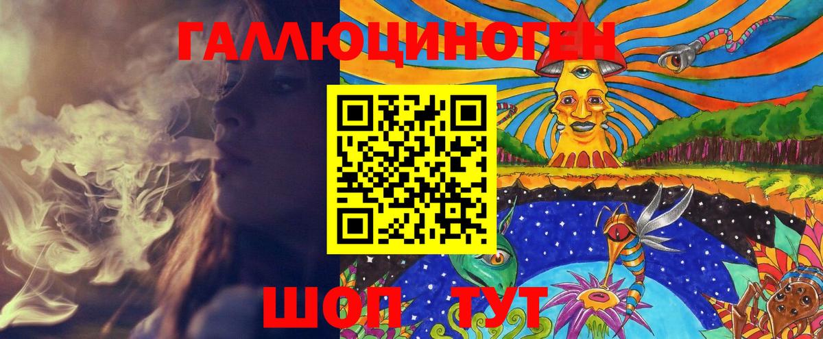 сколько стоит  Галлюциногенные грибы Psilocybine cubensis  Вход с VPN  Ржев  Галлюциногенные грибы Psilocybine cubensis 