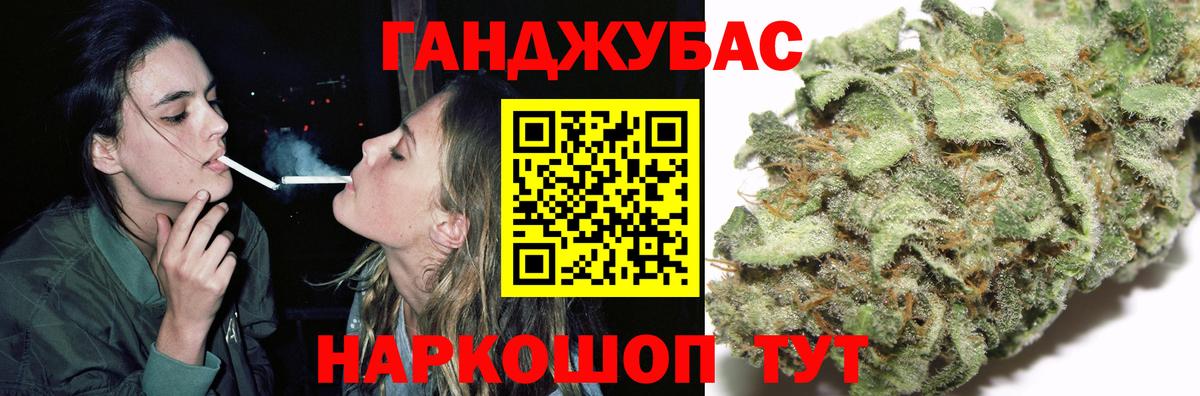 МАРИХУАНА Ржев