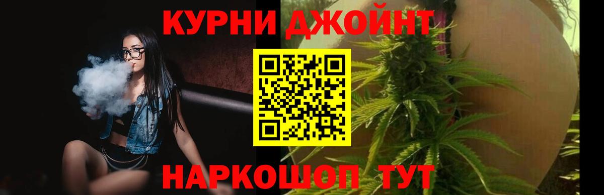 Каннабис индика  МАРИХУАНА марихуана  Ржев  Вход с VPN 